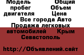  › Модель ­ 2 115 › Общий пробег ­ 163 › Объем двигателя ­ 76 › Цена ­ 150 000 - Все города Авто » Продажа легковых автомобилей   . Крым,Севастополь